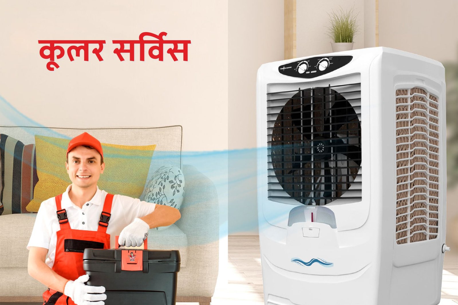 Fast and Quick Cooler Service in Aligarh