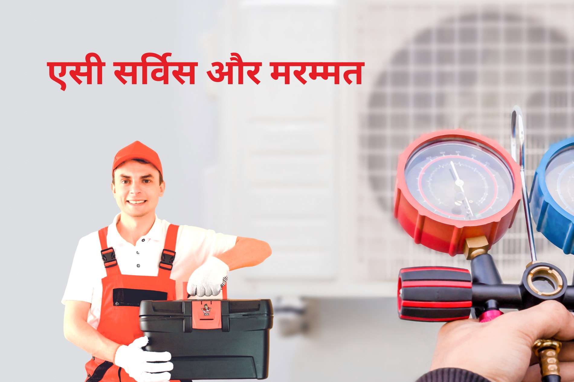 Service Bhaiya - Expert AC Service and Repair in Aligarh