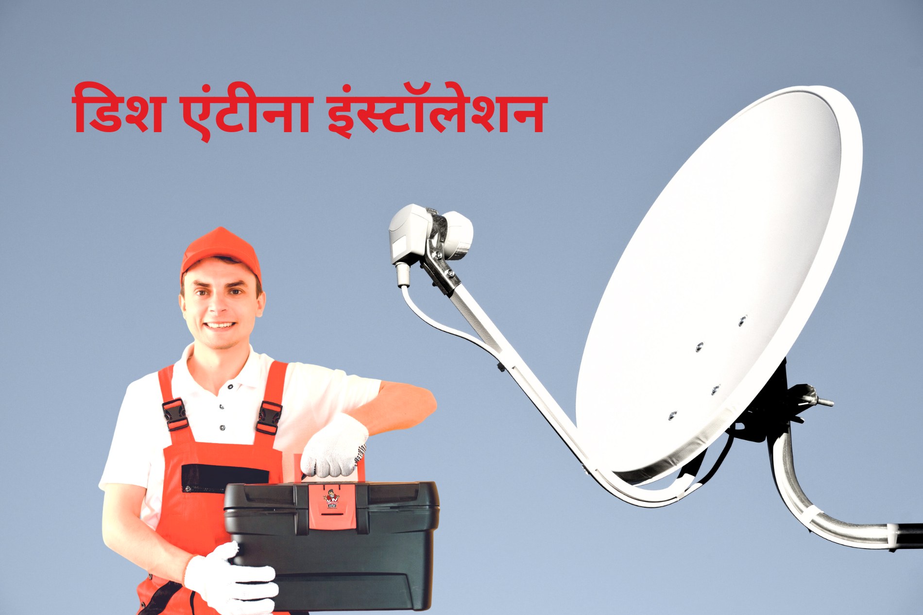 Service Bhaiya - Looking for Dish Antenna Installation in Aligarh